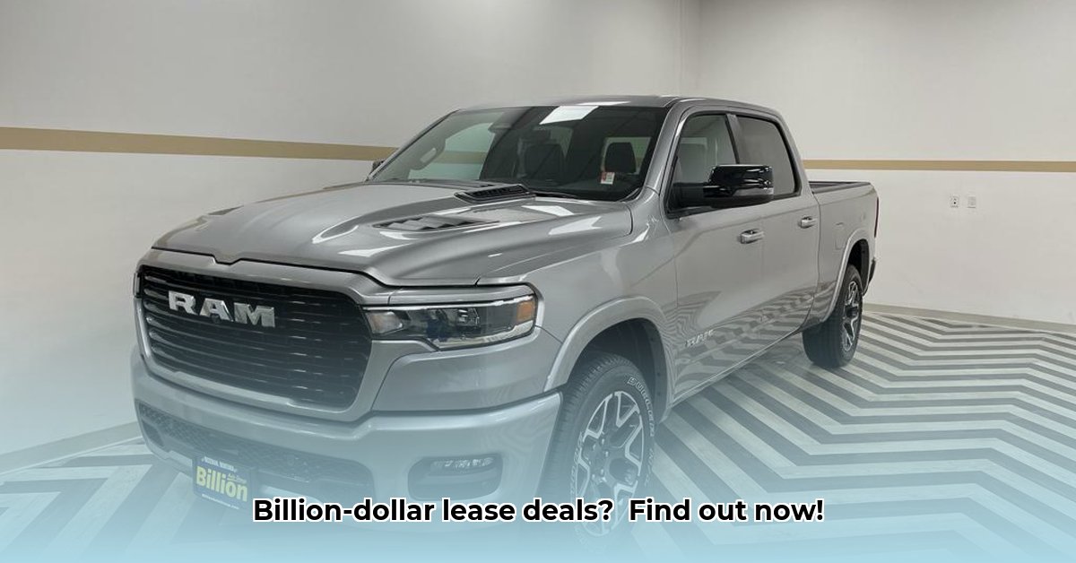 billion-lease-deals